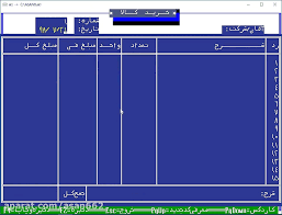 حسابداری آسان
